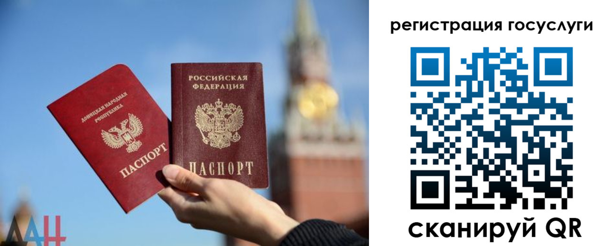 пропишу в квартире в Наро-Фоминске