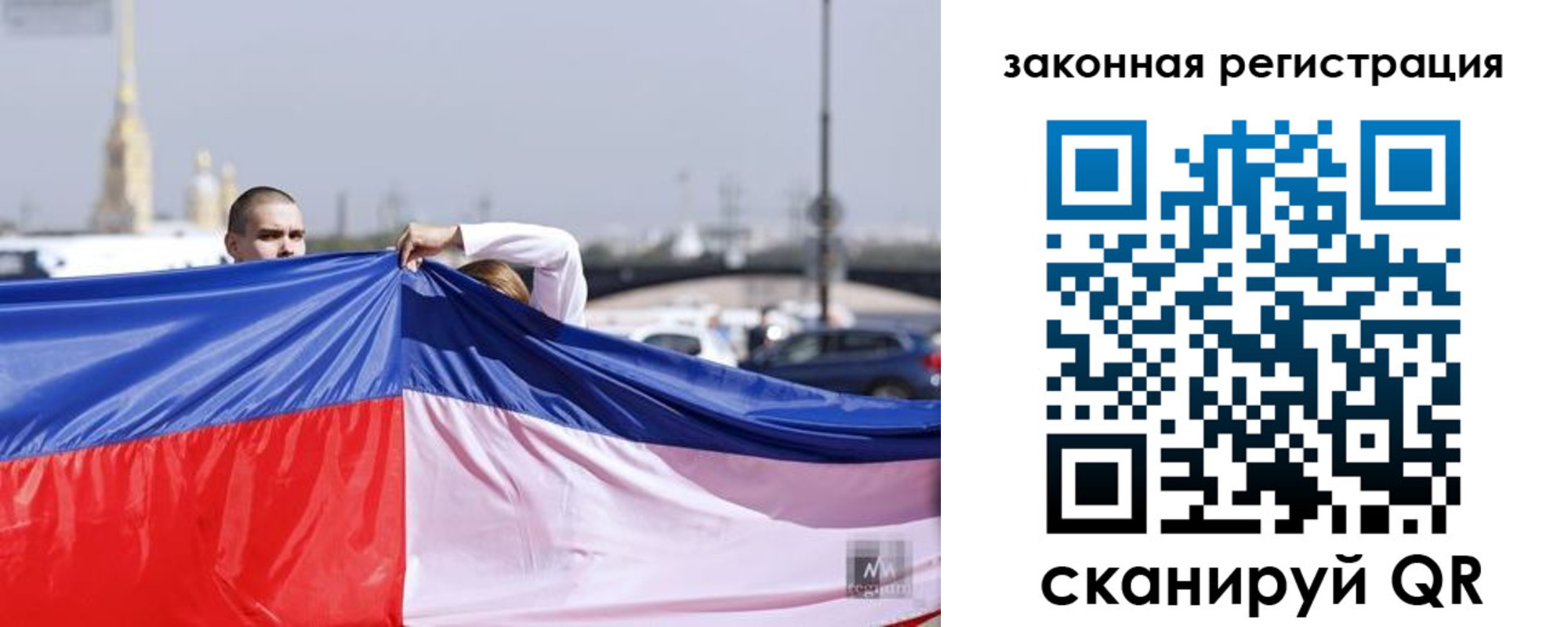 где прописаться в Наро-Фоминске