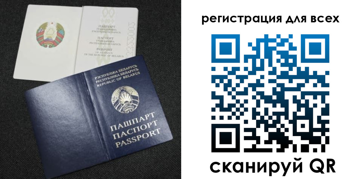 прописка в Наро-Фоминске