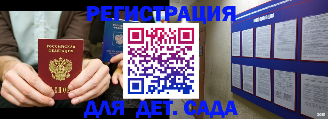 форма 3 в Наро-Фоминске